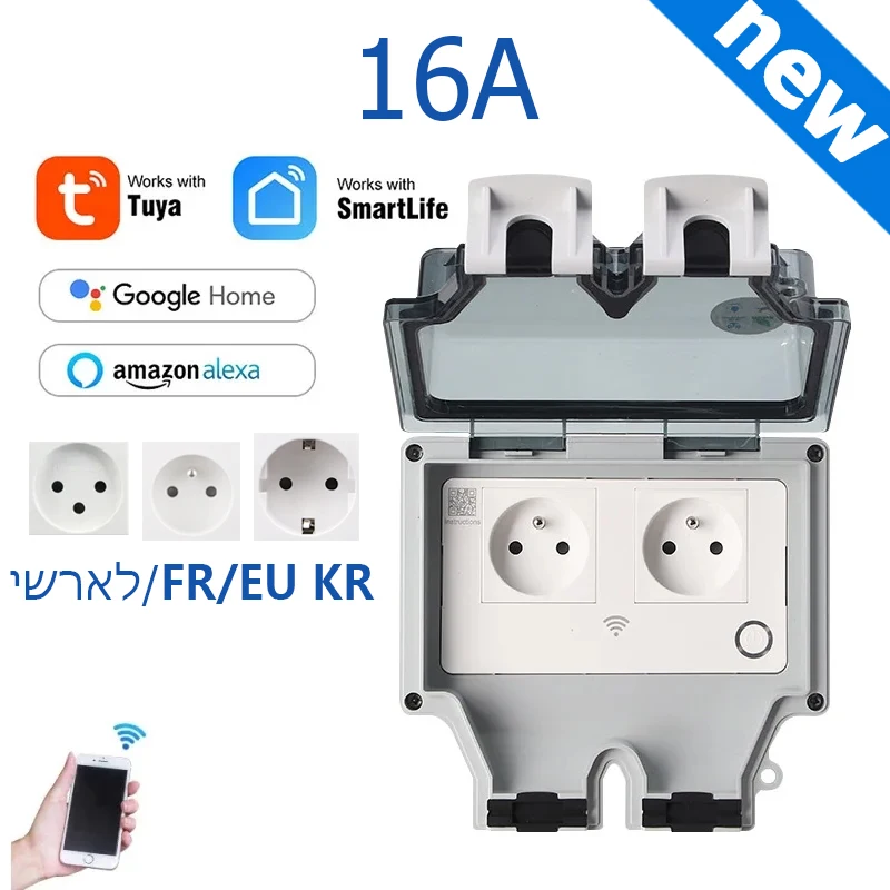 Smart Plug Outdoor Waterproof - Tuya ปลั๊กไฟฟ้า IP66กลางแจ้ง EU FR IL
