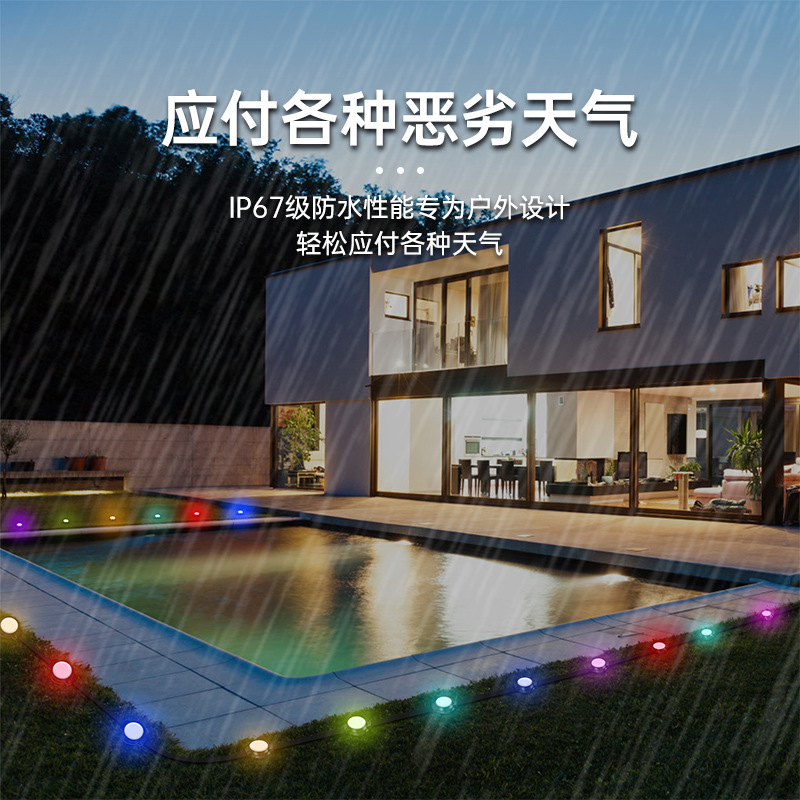 ไฟบรรยากาศข้ามพรมแดน, ไฟบรรยาก - Smart Plug Outdoor Waterproof บทวิจารณ์และราคา